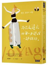 每一天，只要比昨天多用功5分鐘就好：首爾、延世大學學霸，撼動45萬韓國學[二手書_良好]5984 TAAZE讀冊生活 歷史價格詳細信息