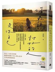《好讀》最後致意(全1冊)柯南.道爾【頭大大-推理小說】十11◎BZ7 歷史價格詳細信息