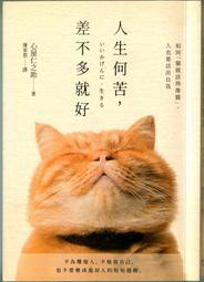 轉念，就會有奇蹟：練習不糾結，換個角度思考，創造全新可能[79折] TAAZE讀冊生活 歷史價格詳細信息