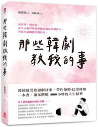 最受歡迎的家常主食 曾韜 2015-1 遼寧科學技術 歷史價格詳細信息