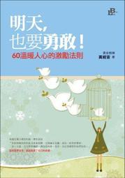 溫暖人心的幸福協奏曲，宮澤賢治必讀經典套書【銀河鐵道之夜＋要求特別多的餐廳】/宮澤賢治 (宮沢賢治 ) ╱著、葉懿瑩╱繪 歷史價格詳細信息