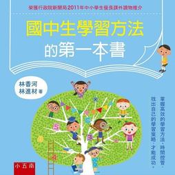 中學生的第一本寫作素養書：從好好寫字到好好寫作的26堂課 歷史價格詳細信息