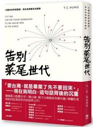 向世界頂尖人士學習成功的基本態度 時報出版 有劃記 ISBN：9789571377124【明鏡二手書 2014】 歷史價格詳細信息