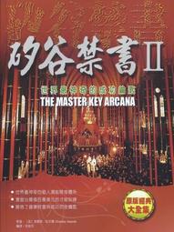 矽谷最夯‧產品專案管理全書：專案管理大師教你用可實踐的流程打造人人都喜歡的產品 歷史價格詳細信息