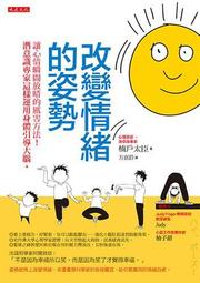 改變潛意識，成就美好現實︰用量子力學實現願望的11個法則[75折] TAAZE讀冊生活 歷史價格詳細信息