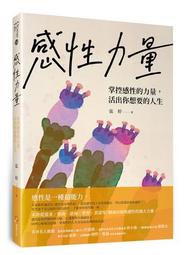 (近全新書)活用漫畫成語1~12冊(缺12)共11本 許錟輝/編 好兄弟出版 袖珍版 歷史價格詳細信息