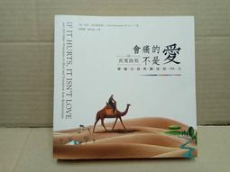 366天創意魔法日記：日本第一作文名師啟發200萬孩子的教材（有注音）｜三采｜宮川俊彥｜無劃記、無破損 歷史價格詳細信息