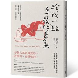 點點愛 你的江湖我做主 全套3本  老郭家的餅餅  下標就賣 PO63 歷史價格詳細信息