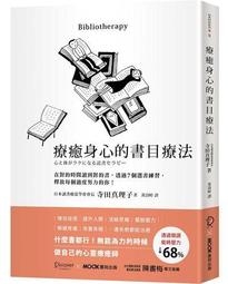 7個習慣決定未來: 柯維給年輕人的成長藍圖/西恩．柯維 eslite誠品 歷史價格詳細信息