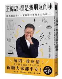 寫下來，奇蹟就會發生：讓人改變與覺醒的百日魔法書【博客來獨家贈許願雙色筆】 /石田久二 文鶴書店 Crane Publishing 歷史價格詳細信息