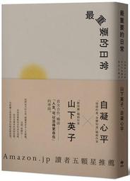 最重要的小事，不容輕忽的耳鼻喉症狀！―別讓病毒笑你傻，跟著醫師提升自我健康防護罩 歷史價格詳細信息