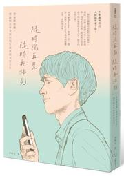 再見相逢之日DVD，正版全新 歷史價格詳細信息