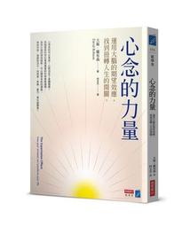 期限效應：逆轉死線帶來的焦慮和壓力，成為讓你更高效、更專注的助力【金石堂】 歷史價格詳細信息