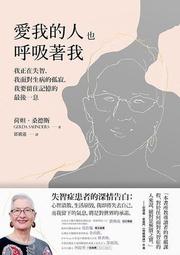 面對人生，我們都是毫無準備的大人（命運很賤，但我不想忘記疼痛）[二手書_良好]5200 TAAZE讀冊生活 歷史價格詳細信息