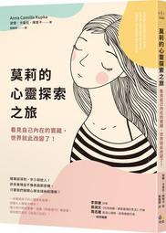 全新 改變世界的九大演算法 讓今日電腦無所不能的最強概念(暢銷經典版) 經濟新潮社【明鏡二手書 2021】 歷史價格詳細信息