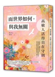 我無罪 + 末日倖存者的獨白 /劉曉波 歷史價格詳細信息