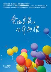 愛與勇氣DVD 蕭淑慎 安鈞璨 台灣正版全新 歷史價格詳細信息