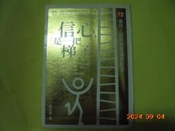 信心是一種看見【CD】 天韻創作專輯23 歷史價格詳細信息