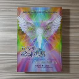 心理勵志《原來這就是B型人格：那些自戀、善變、邊緣、反社會的人在想什麼？》陳俊欽 / 究竟 / 原價300 歷史價格詳細信息