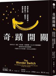 讓奇蹟發生的技術：每個感謝，都會回到你身上[二手書_良好]0460 TAAZE讀冊生活 歷史價格詳細信息