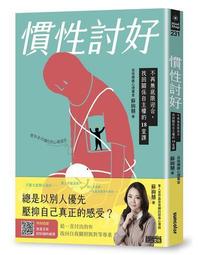 慣性撞擊變形車碰撞車模型男孩兒童玩具地攤自產自銷 歷史價格詳細信息