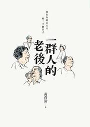 我台北，我街道(木馬文化) 歷史價格詳細信息