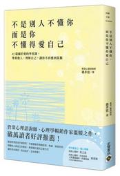 【愛書人二手書】《不加班的便利貼工作術：整理頭腦、管理時間、生產創意、達成目標，一切都能解決！》ISBN:9578038380│平安文 歷史價格詳細信息