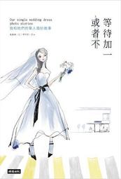 婚紗人像V-IR可變波長紅外鏡濾鏡590/680/720/750nm風景透視濾光鏡紅外線鏡片(4鏡合1)58mm口徑 歷史價格詳細信息