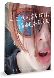 《小女人》喚醒 裸背睫毛蕾絲性感薄紗睡衣透視睡裙側開叉-紅 歷史價格詳細信息