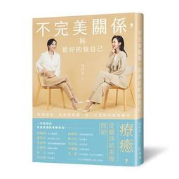 《再一次相遇：那些年，我們一起追的女孩》春天 九把刀 無光碟 無劃記 117T 歷史價格詳細信息