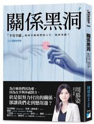 突圍黑心房市 Sway 誠實帶看日記 全台物件實地分析+管委會的血淚告白 歷史價格詳細信息