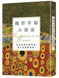 綻放幸福花朵的小種子 歷史價格詳細信息