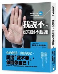 對不起，長這樣！深海生物圖鑑：84種謎團重重的生物 歷史價格詳細信息