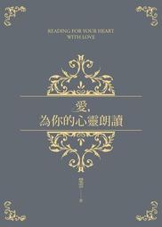 為你的心定錨：古羅馬哲學家的50個靜心生活哲思 歷史價格詳細信息