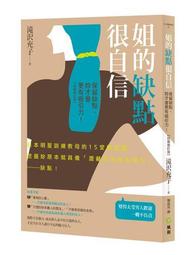 妳很棒按摩梳頭部經絡梳綠檀木梳子防脫髮五指頭皮頭療穴位刮痧 歷史價格詳細信息