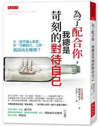 待我有罪時1(作者：丁墨)<啃書> 歷史價格詳細信息