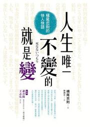 就是愛變魔術！讓你變身人氣王的漫畫圖解魔術百科 歷史價格詳細信息