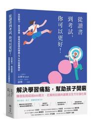 近全新 僅試穿過 VERSACE JEANS 網眼 短袖POLO衫 44號 歷史價格詳細信息