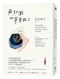 又來一批藍銹美極的東西，有人認識這個嗎？真不知寫什么，光背！ 歷史價格詳細信息