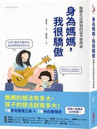 身為暗殺者的我明顯比勇者還強(01)/赤井祭【城邦讀書花園】 歷史價格詳細信息