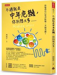 不過就是待在家？家庭主婦比你想像的更崩潰！ 歷史價格詳細信息