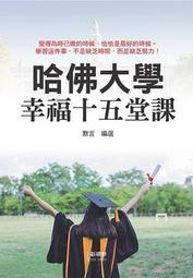 【十全】幸福蜜桃醋 1.8L(濃縮果醋) 歷史價格詳細信息