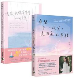 後來，我告了報社老闆：一本直擊新聞製造內幕的前總編輯回憶錄 歷史價格詳細信息