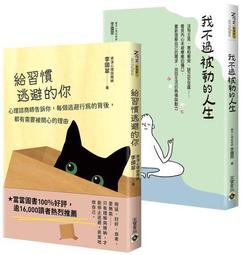 給你，我的心意：一句話，一件事，都是幸福的練習│悅知│岡部哲郎│無劃記、無破損 歷史價格詳細信息
