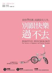 跟過去的每次跌倒說謝謝：柔式覺醒，告別渣男，找到幸福的自己《新絲路》 歷史價格詳細信息