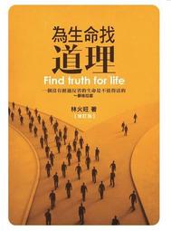 《二手書》蘇．格拉夫頓－E︰證據（簡體版） 歷史價格詳細信息