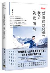 就算前路迷茫，我仍執意向前｜高寶 歷史價格詳細信息