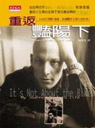 豔陽下的謀殺案（克莉絲蒂繁體中文版20週年紀念珍藏16） 歷史價格詳細信息