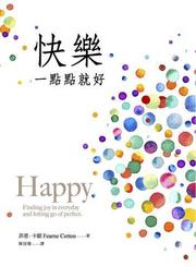 一點點斥責的口氣，教出榜首小孩[二手書_良好]4779 TAAZE讀冊生活 歷史價格詳細信息