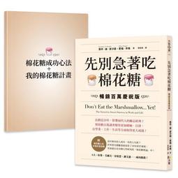 先別急著挑戰人性：20個經典心理實驗，帶你認識自己，人生不踩雷《新絲路》 歷史價格詳細信息